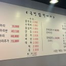 금정닭한마리 이미지