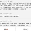 길걸으면 가슴만 쳐다보는것 같아 이미지