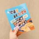 나는뽑기왕 이미지