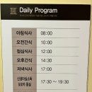 화사랑화장품 - 남양주시 마석로 8 | 창원 한마음산후조리원 13박 14일 시그니처룸(프리미엄) 후기 1 (준비물, 가격, 시설, 식사)
