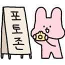 주가네 맛짬뽕 이미지