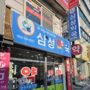 명인약국 이미지