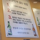 열우물잔치국수 | 인천 장어 맛집/[인천 만미가 장어]셀프장어구이 다녀왔던 만미가 후기:)