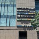 동작고려의원 티스토리