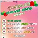 사랑의상담실