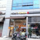 맘스터치(평촌역사거리점) 이미지