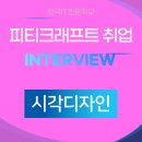 크래프트피티 이미지