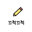지에스25 동남펜타점 네이버블로그