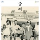 증평역 이미지