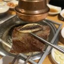 참토우정육식당 이미지