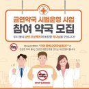 올바른약국 이미지