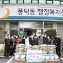 풍덕동 행정복지센터 이미지