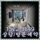 4산업단지 풋살장 및 농구장 | 왕숙 진접 메르디앙 더퍼스트 민간임대 공급조건