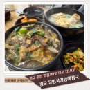 양평 해장국 | 광교 법조타운 혼밥 점심 맛집 유명국양평해장국 솔직 후기
