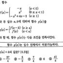 고2 미분계수 문제 입니다. 도와주세요~ 이미지