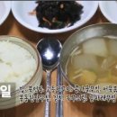 [독한인생 서민갑부] 의정부 백반집 하명숙 사장편 [매주 토요일 저녁 8시20분] 이미지