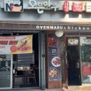 오븐마루신길삼거리점 이미지