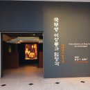 서울역사박물관 이미지