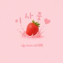 여자주인공 좋아해서 전회차 관람 돌더니 아예 남주 자리까지 꿰찬 남팬의 정체 이미지