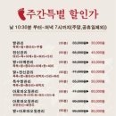 황실체형관리 - 창원시 진해구 충장로445번길 28 | 황실체형관리