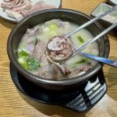 기절초풍왕순대 상도직영점 | [내돈내산] 본점의 명성을 박살 내던 기절초풍 왕순대 상도직영점