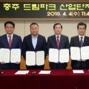 대흥산업 이미지