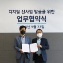 디지탈오토 이미지