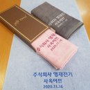 주식회사 영재 이미지