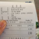 강화도 가볼만한곳 | 강화평화전망대 입장료, 망원경 후기까지 솔직 방문기