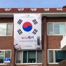 구항면 행정복지센터 이미지