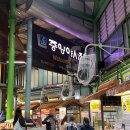 BIG마트 | 경주야시장 먹거리 메뉴 운영시간 BIG 4 내돈내산 후기
