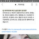 수지복권 이미지