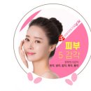 온각 이미지