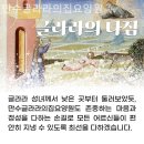 글라라의집 | 인천 남동구 요양원 만수글라라의집요양원 정부 지원 정보