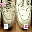 회원세탁 이미지