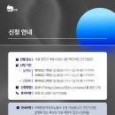 백인대장고3전문관학원