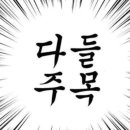 그리너리17