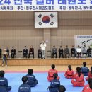 실버태권도 이미지