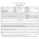 안락제1동 행정복지센터 이미지