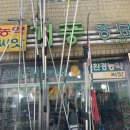 개풍한의원 이미지