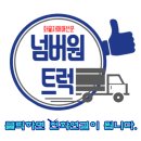 투인정보 네이버블로그