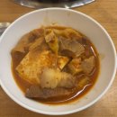 고기가득통돼지김치찌개