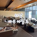 디자인스킨스타필드 - 하남시 미사대로 750 | 하남 아쿠아필드 멀티패스 할인 꿀팁 및 시설 정보 , 주차 솔직후기