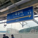 11시 & 박강성 with 김희진 | [직대딩] 미융대 MT / 솜린이들 대환장파티