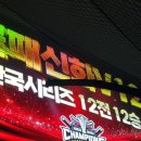 임동 야구의거리 | 기아 챔피언스필드 개막전 아이랑 외야 준비물 놀이시설 주차장 기념품