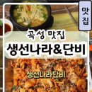 곡성-145 이미지