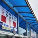 장수 터미널 이미지