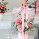 올데이플라워 - 목포시 텃골로33번길 92 | 목포 꽃집 추천 실패 없는 부모님 어버이날 선물 🌺