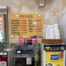 만민먹골집 이미지