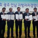 광주광역시 국민생활관 세미나실 이미지